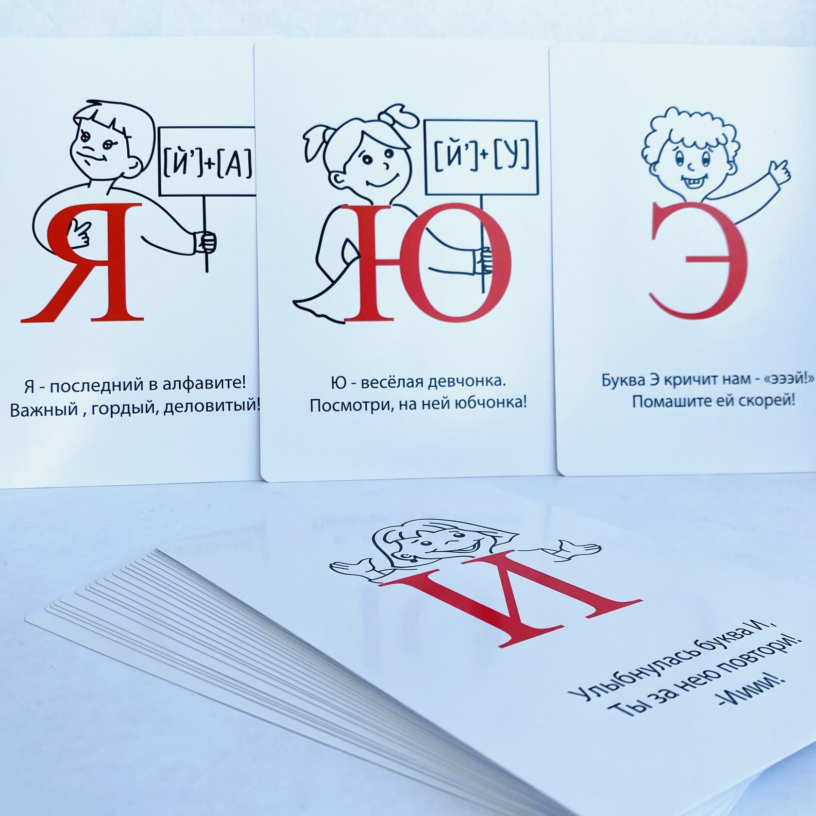 Живые буквы (формат А5)