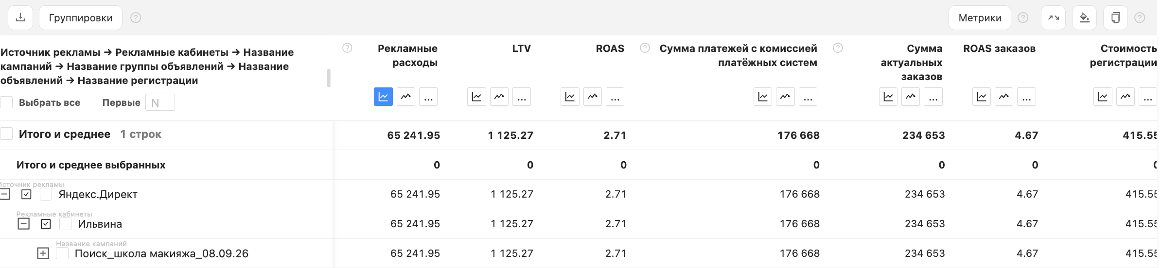 Поиск за&nbsp;сентябрь