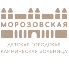 Морозовская ДГКБ
