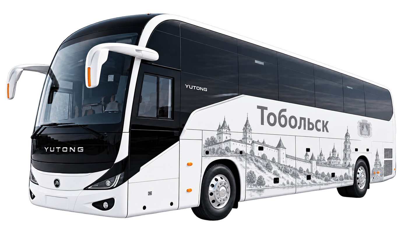 Автобус Yutong с поставкой в Тобольск