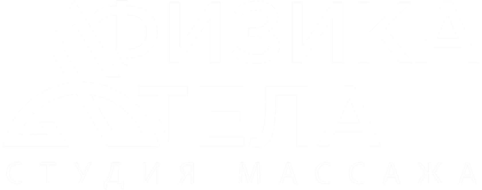 Физика Тела