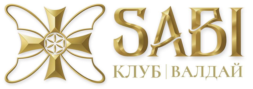 Логотип: SABI Клуб Валдай