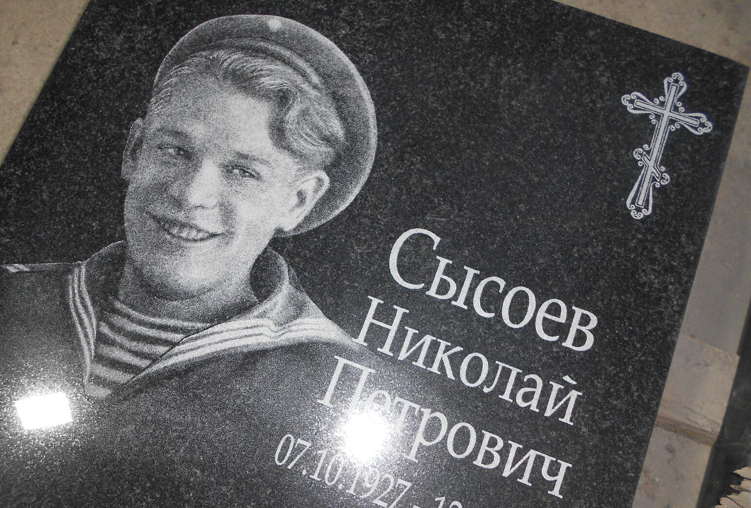 Вертикальный семейный памятник из Карельского гранита, размер 1000х500х50