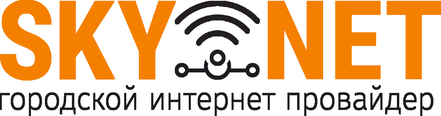 Sky net тверь. Sky net тверь