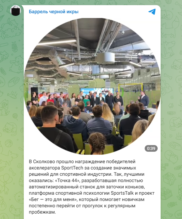 Баррель черной икры.