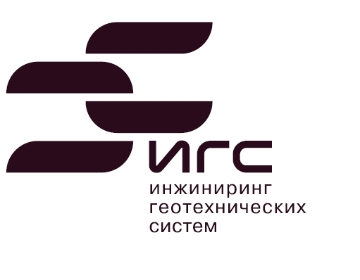 Ооо про инжиниринг. ИНЖИНИРИНГ геотехнических систем. ООО ИНЖИНИРИНГ. ИНЖИНИРИНГ геотехнических систем Сочи. Геотехнические системы ООО.