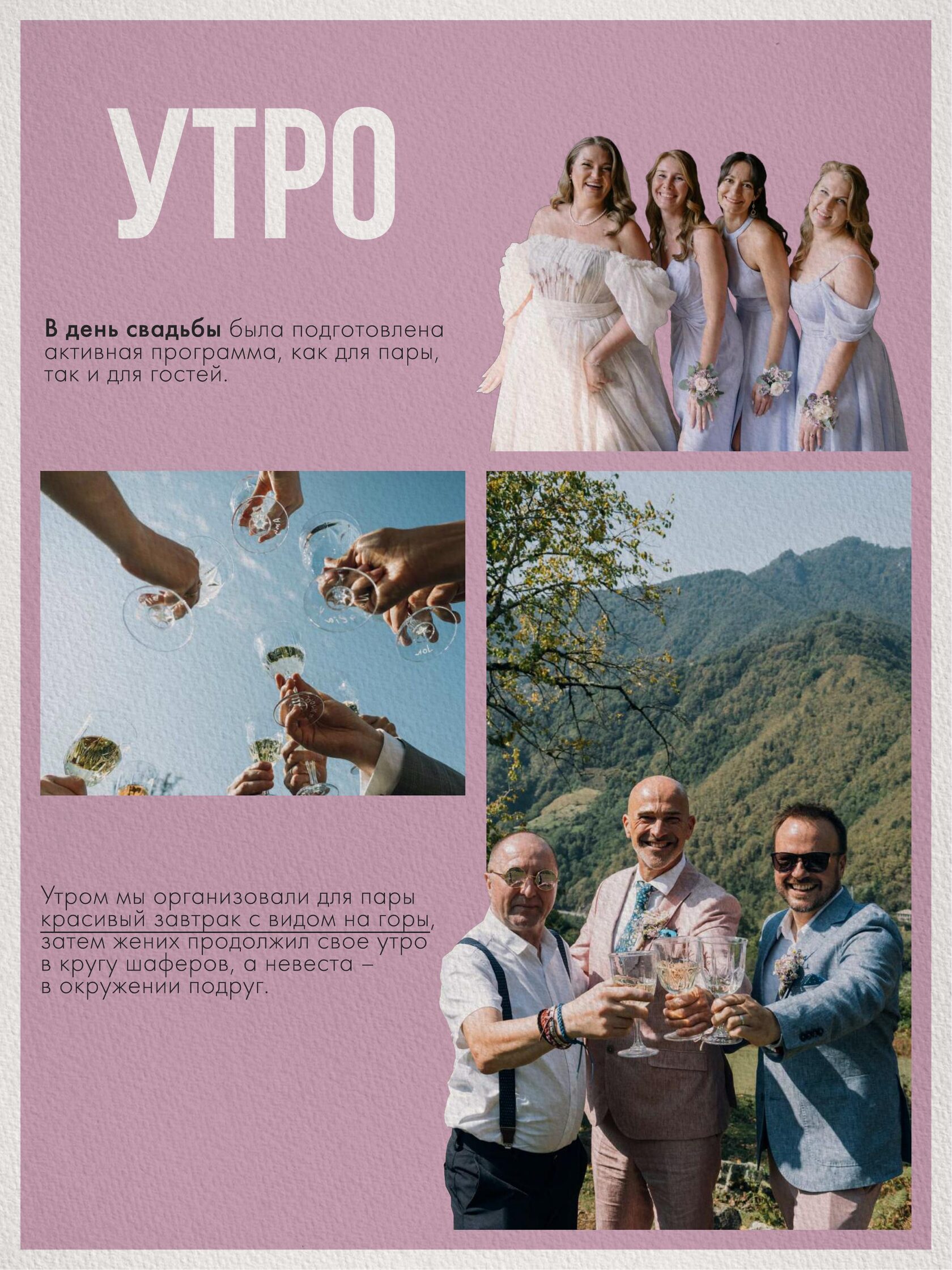 Слайд презентации 14