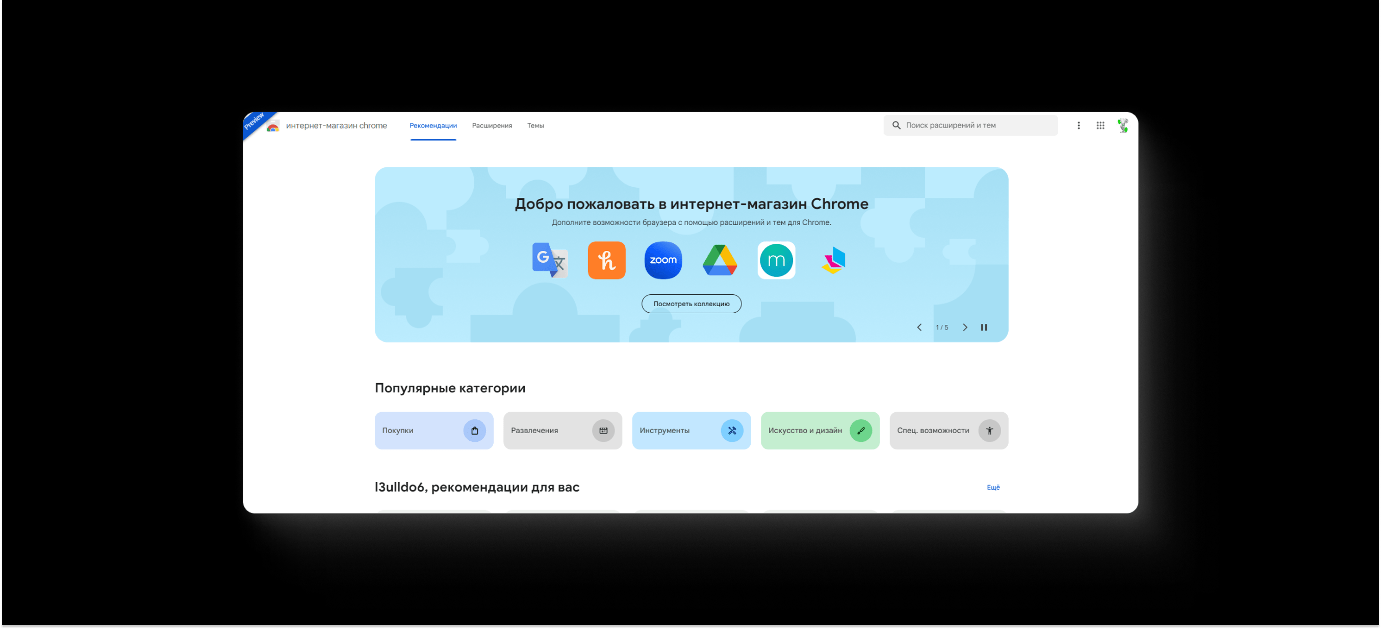 (а так после)