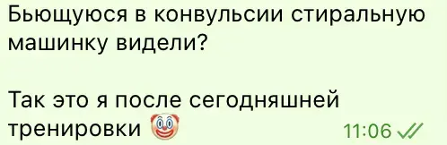 Скриншот отзыва участника марафона 21