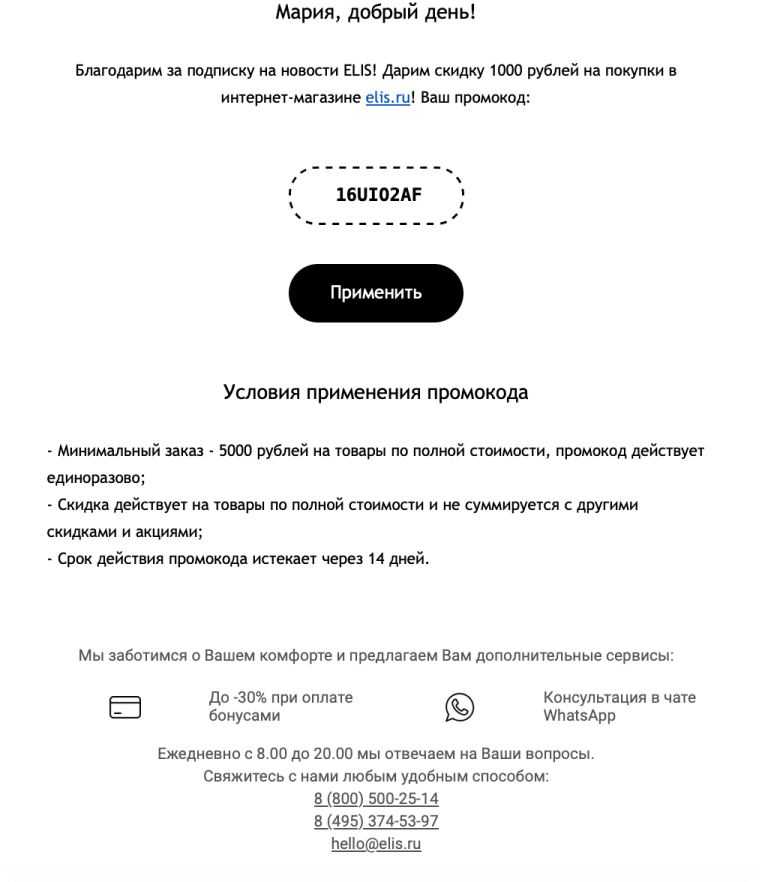 Как запланировать отправку письма - Компьютер - Cправка - Gmail