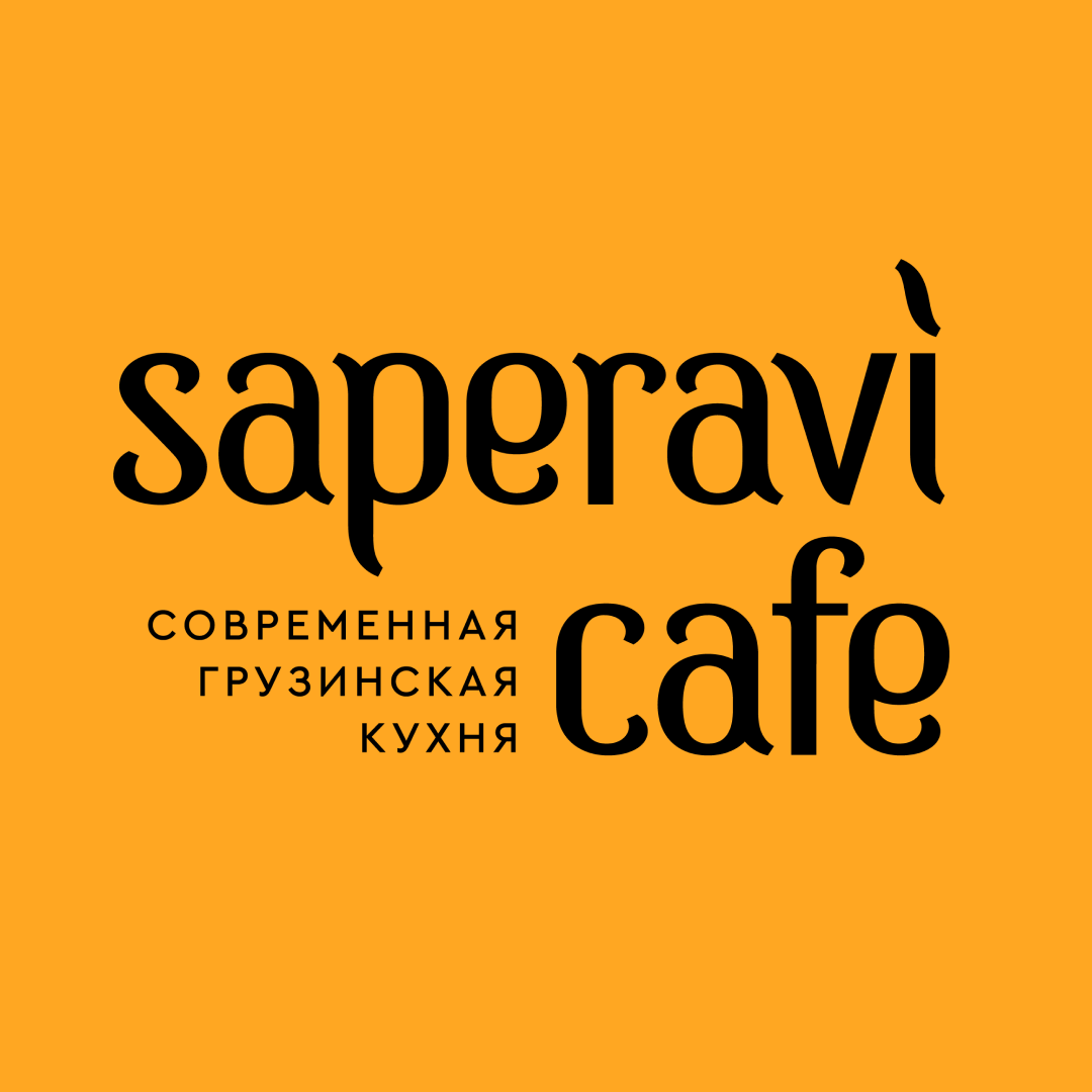 Блог | Saperavi Cafe на Покровке