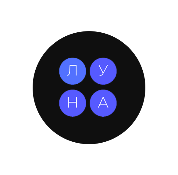 Дизайн-студия Луна