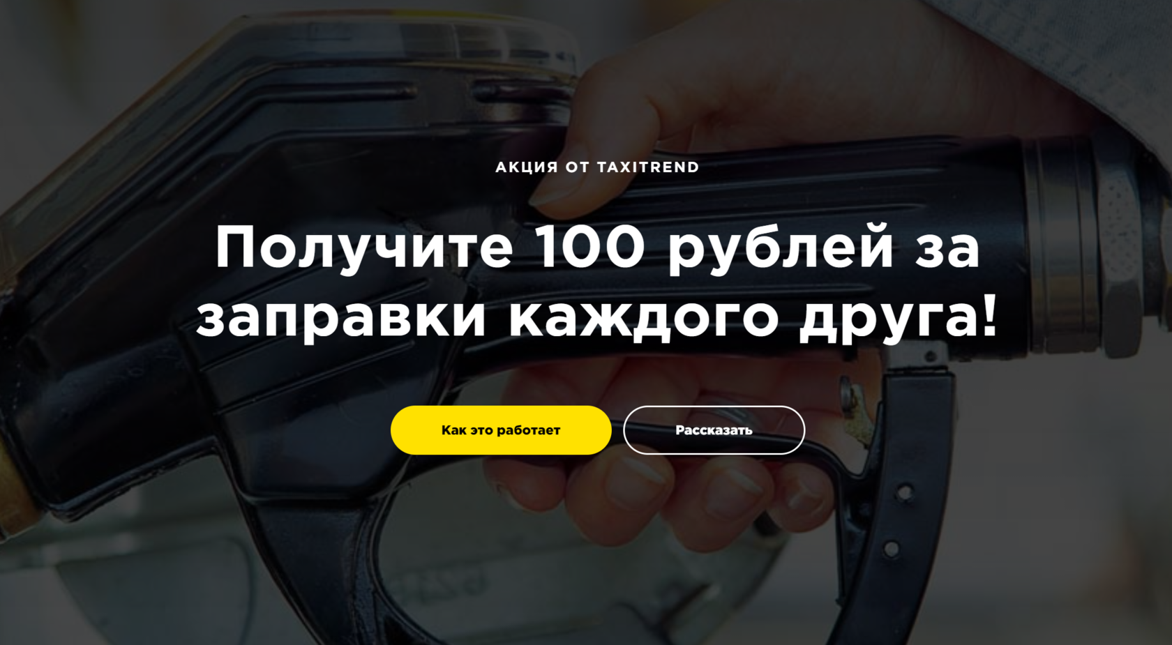 Как получить 100 рублей на мегафон бесплатно