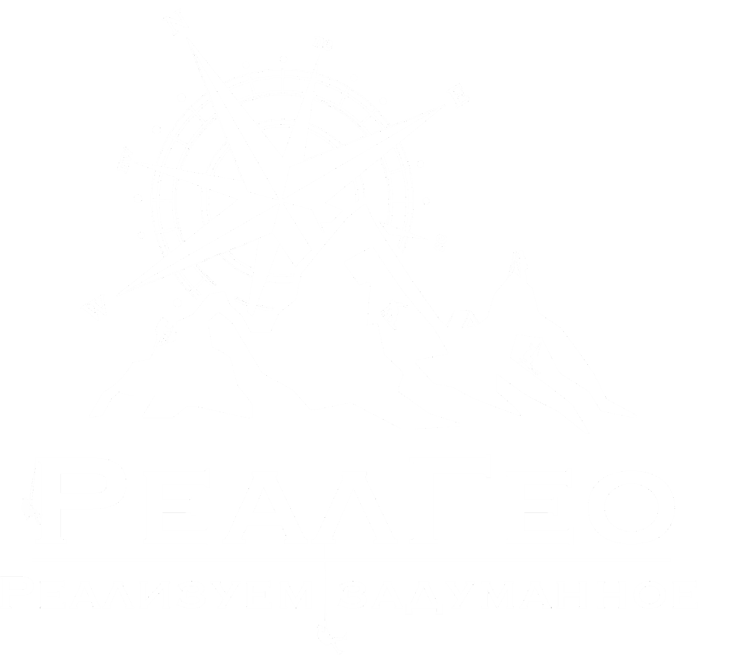 РеалГео - О компании