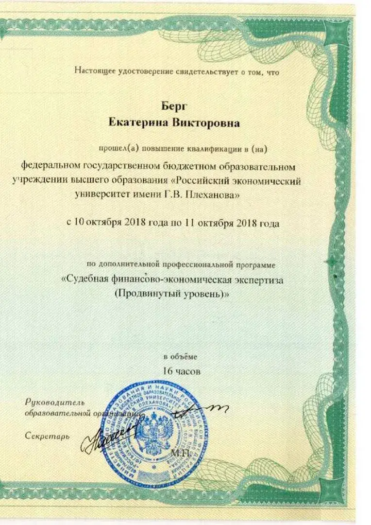 Полис-оферта обязательного страхования