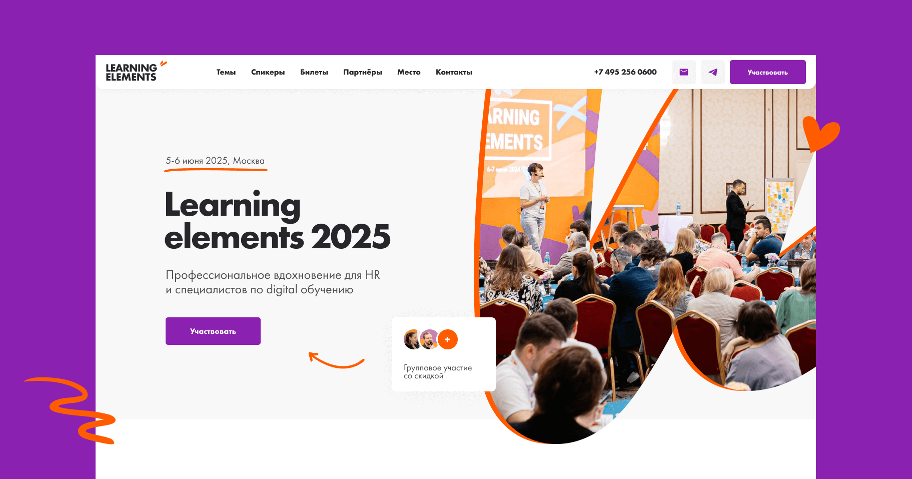 Learning elements 2026