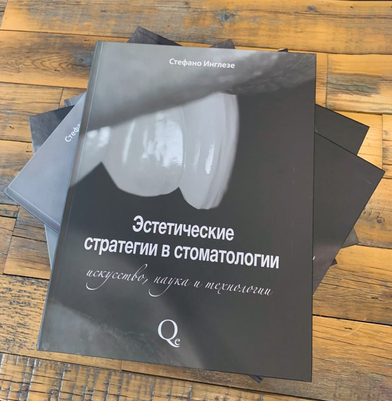 Профессиональная литература