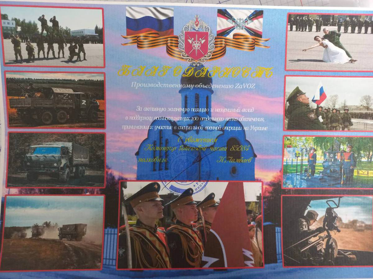 Плащ накидка невидимка от тепловизора / Анти дрон защита для военных