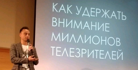 iSpring Days, Павел Занозин