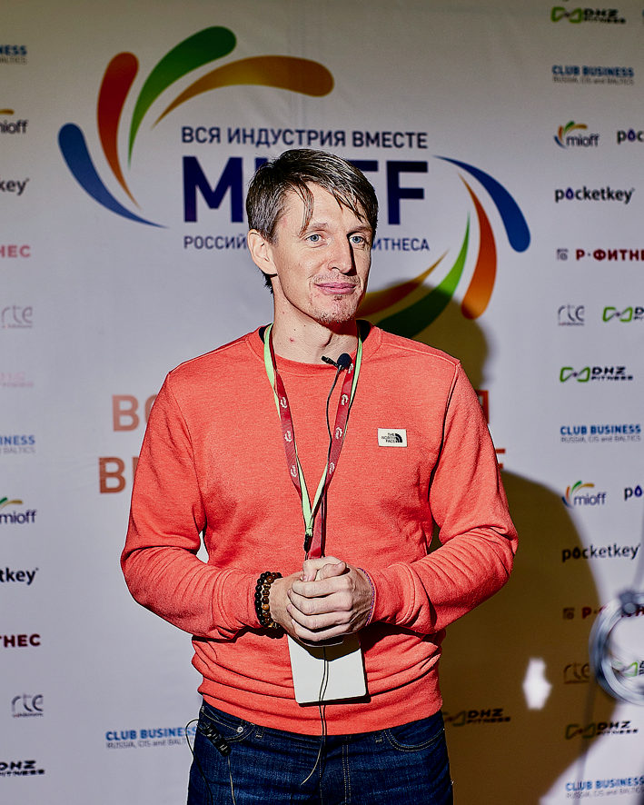 MIOFF ВСЯ ИНДУСТРИЯ ФИТНЕСА ВМЕСТЕ