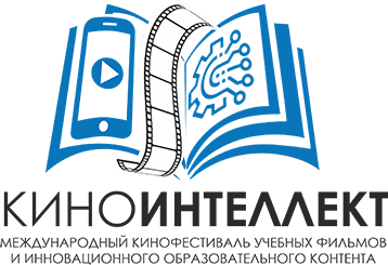  КиноИнтеллект 2024 