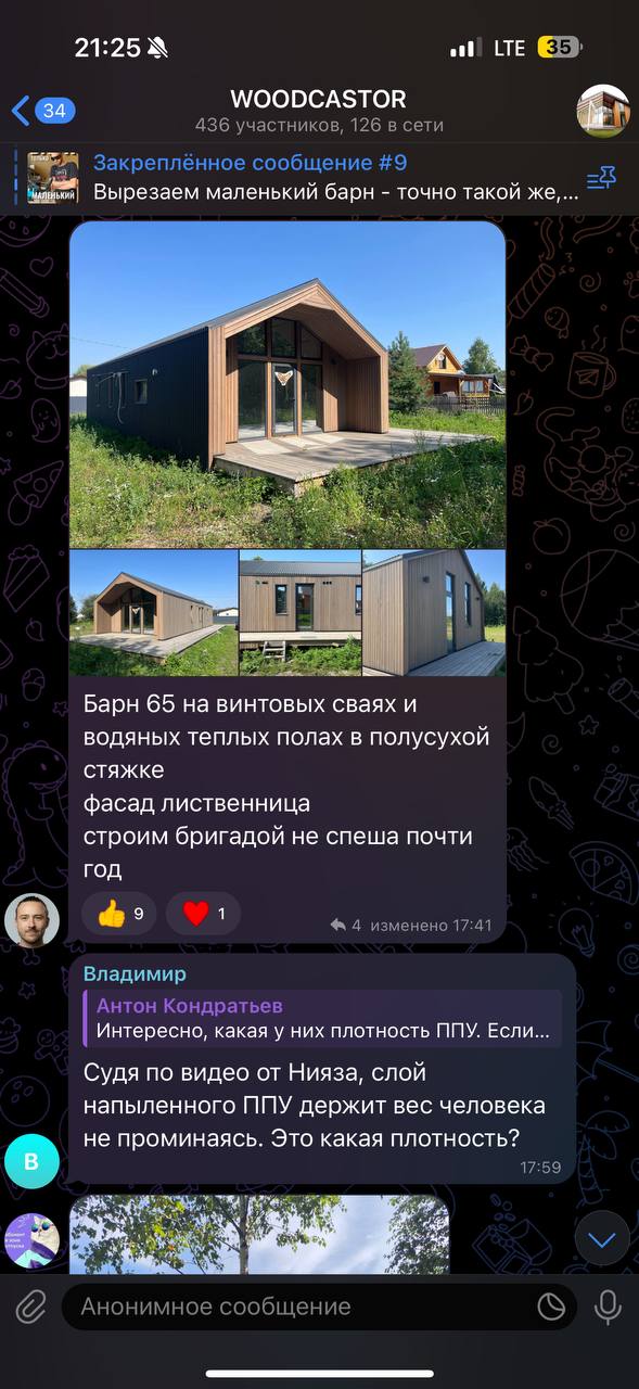 Жилой модуль в Усть-Лабинска бассейн Жилой модуль в Усть-Лабинска бассейн