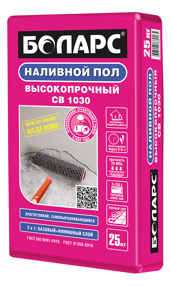 Наливной пол св 1030. Наливной пол самовыравнивающийся Боларс св-1030 25 кг. Боларс св-1030 наливной пол (25кг). Наливной пол цементный высокопрочный св-1030 = 25шт. Наливной пол Боларс армированный.