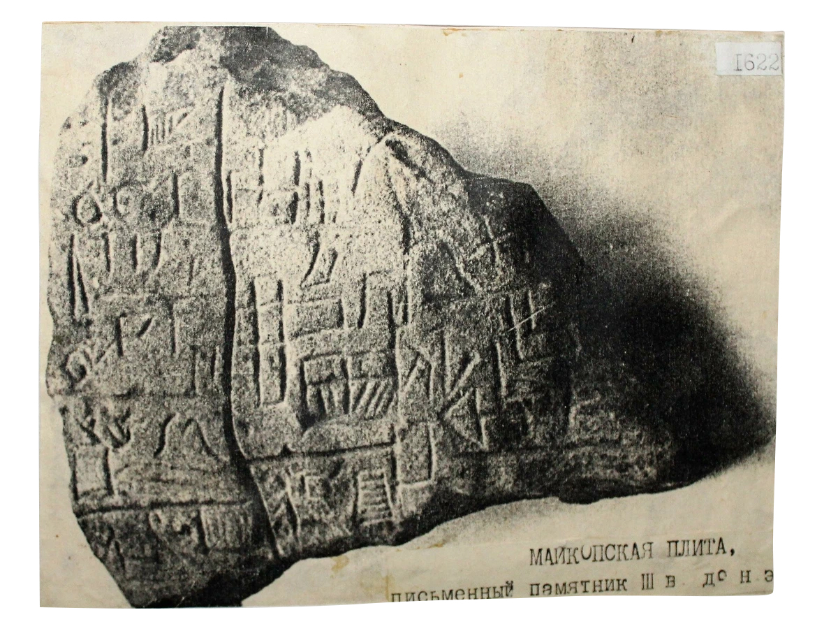 Прокат квадроциклов и Джиппинг в горах Адыгеи и Майкопа