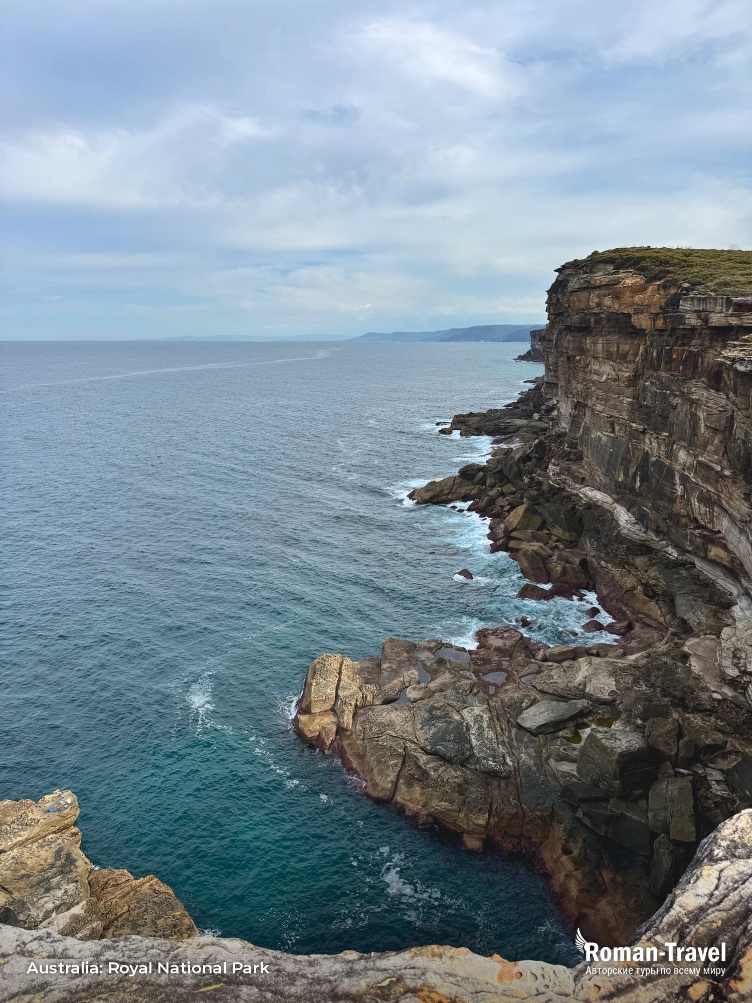 australia-royal-national-park
