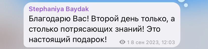 Отзыв участницы марафона