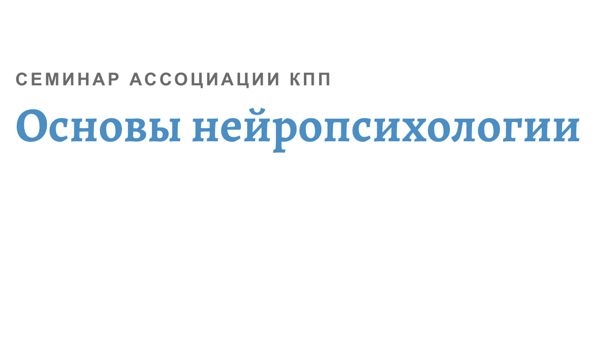 bk.associationcbt.ru