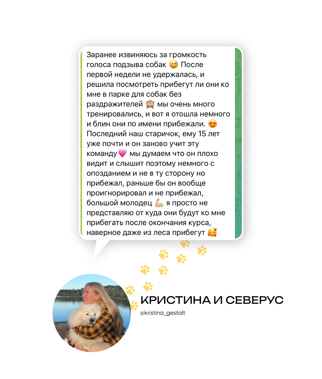 www.instagram.com/kristina_gestalt