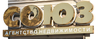 Объёмные металлические буквы