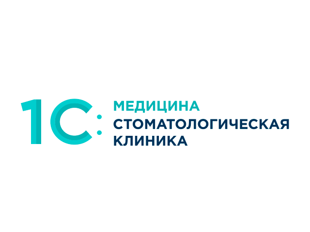 1С медицина стоматологическая клиника