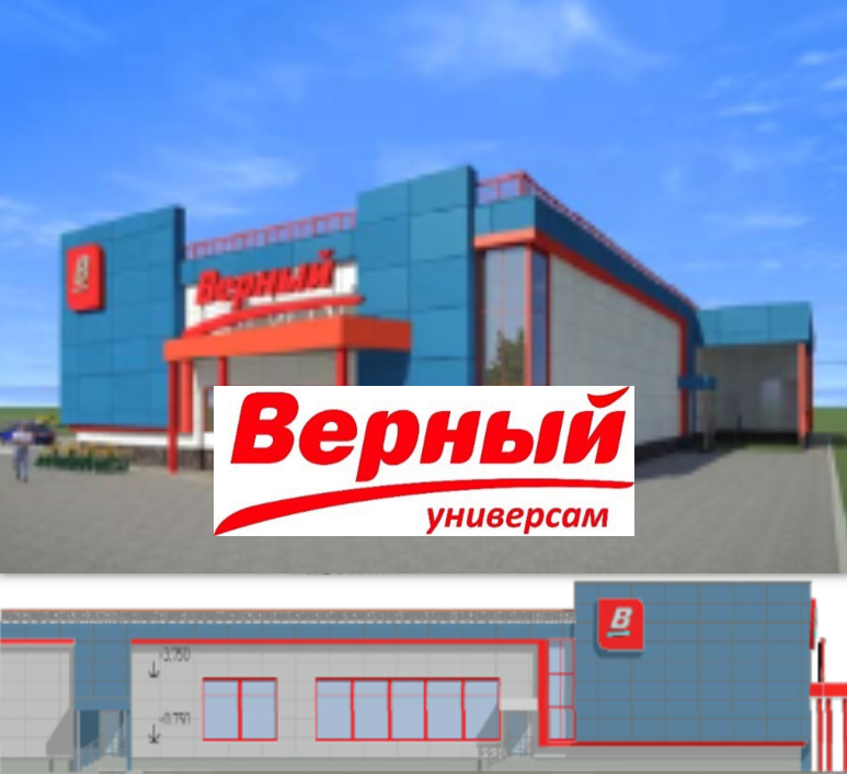 Магазин «Верный» в г.Электросталь