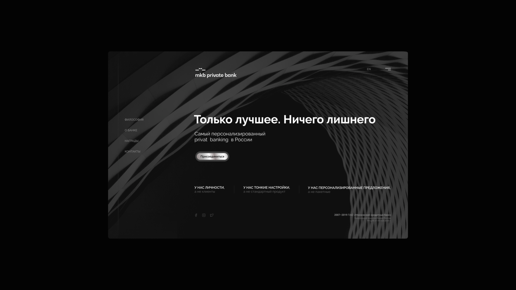 Втб private banking карта