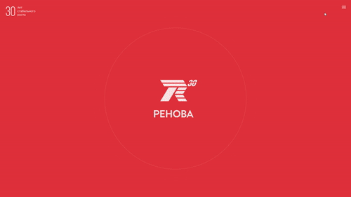 Сайт Ренова