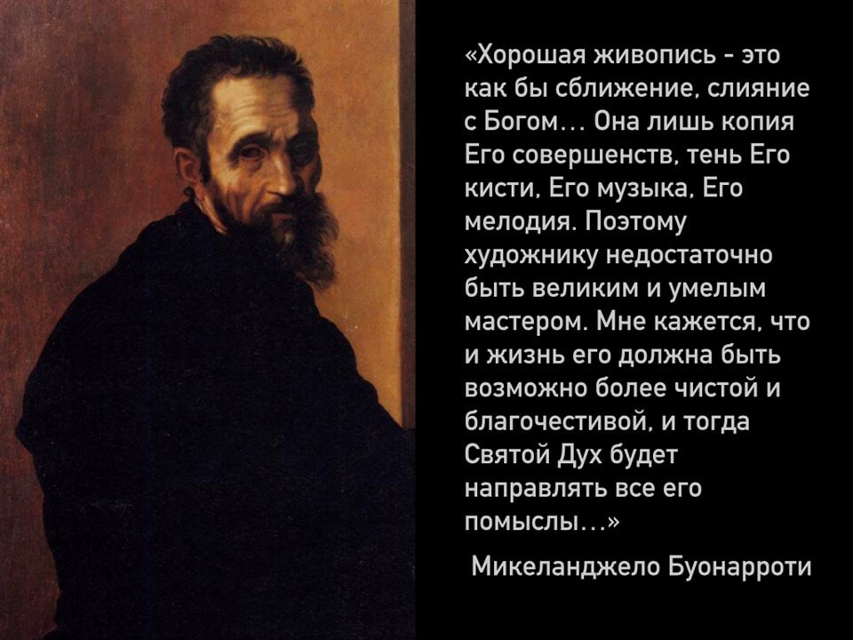 Сексуальные табу и свободы в эпоху Возрождения. Леонардо да Винчи и его женщины