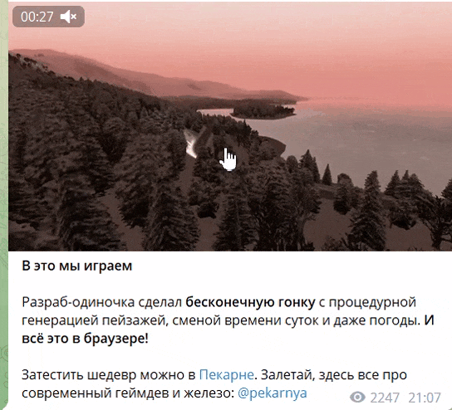 Подписчики телеграм