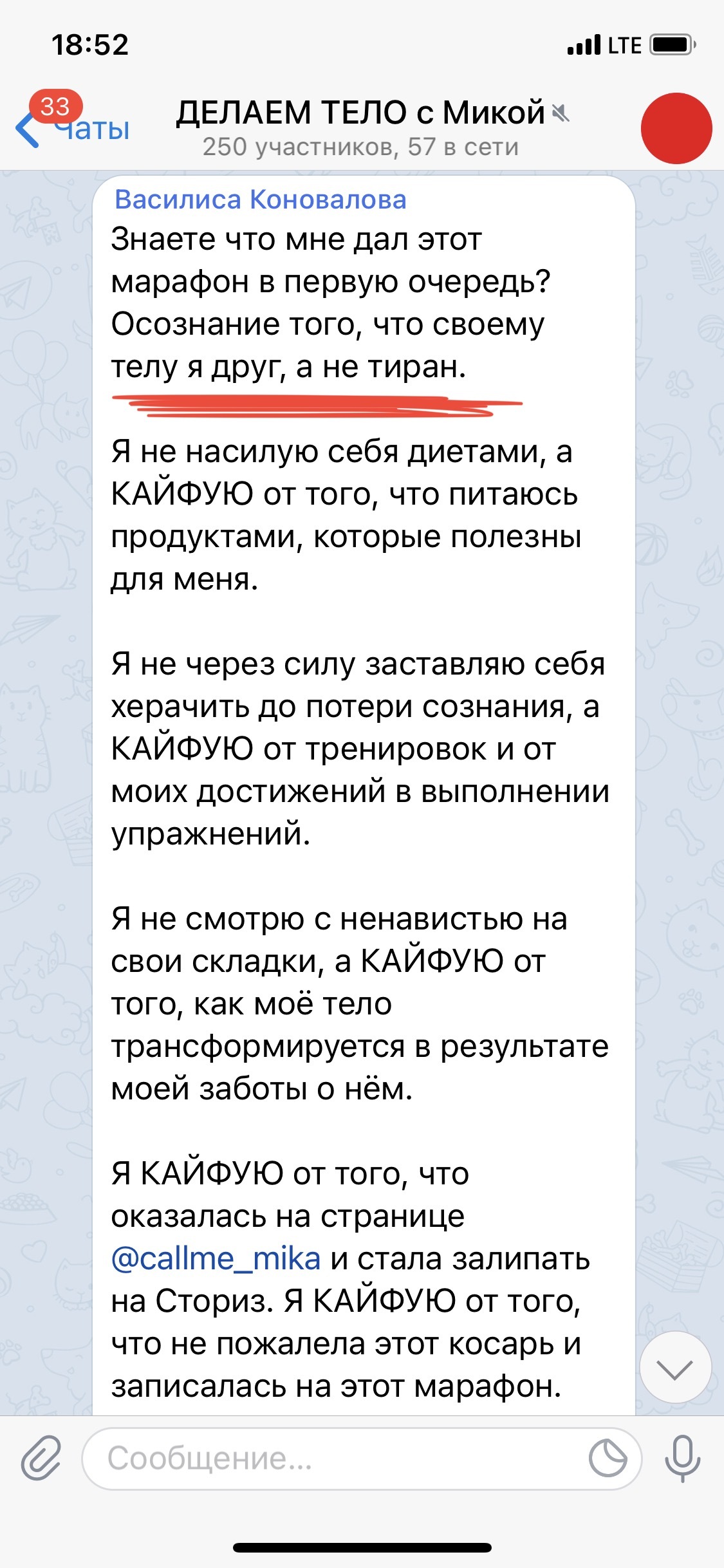 call me mika биография. Смотреть фото call me mika биография. Смотреть картинку call me mika биография. Картинка про call me mika биография. Фото call me mika биография