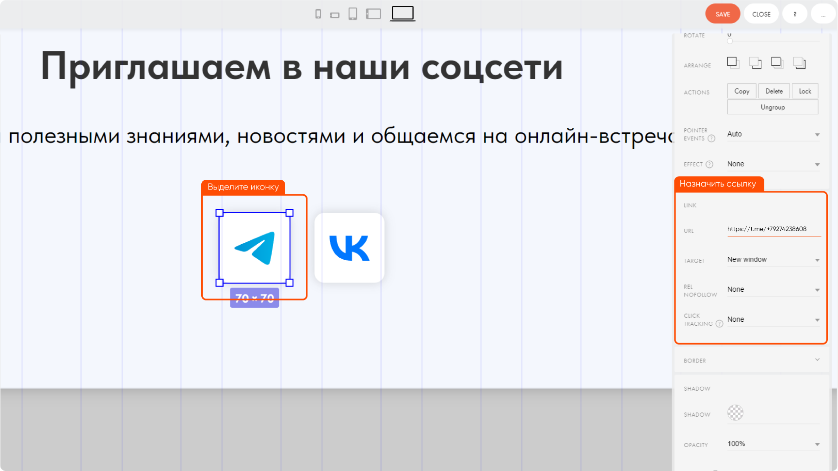 Как установить телеграмм на телефон пошагово на русском языке бесплатно для чайников фото 26