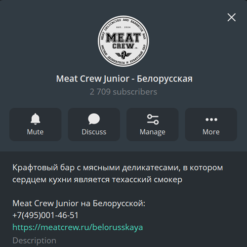 Telegram канал