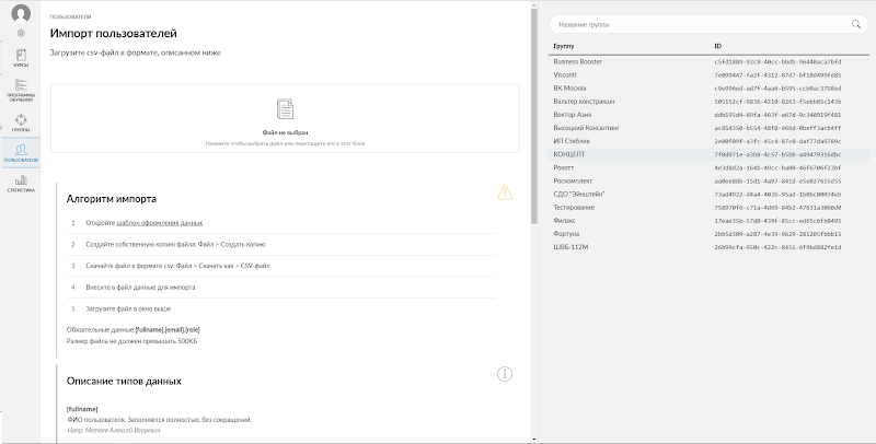 Unicraft, Артем Маслов