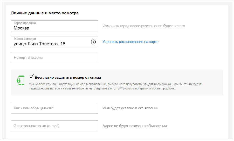 Купить Временный Номер Телефона Бесплатно