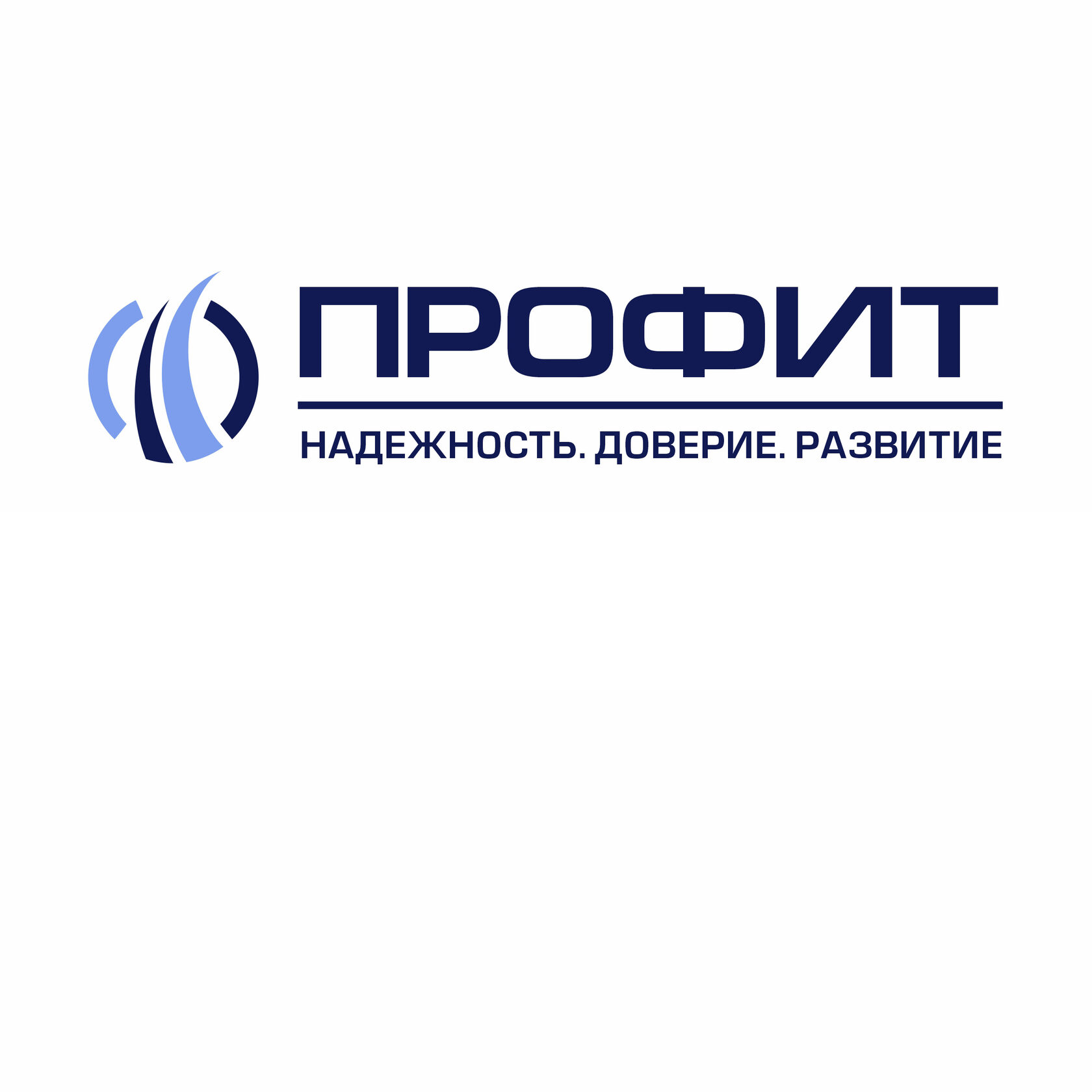 Профит
