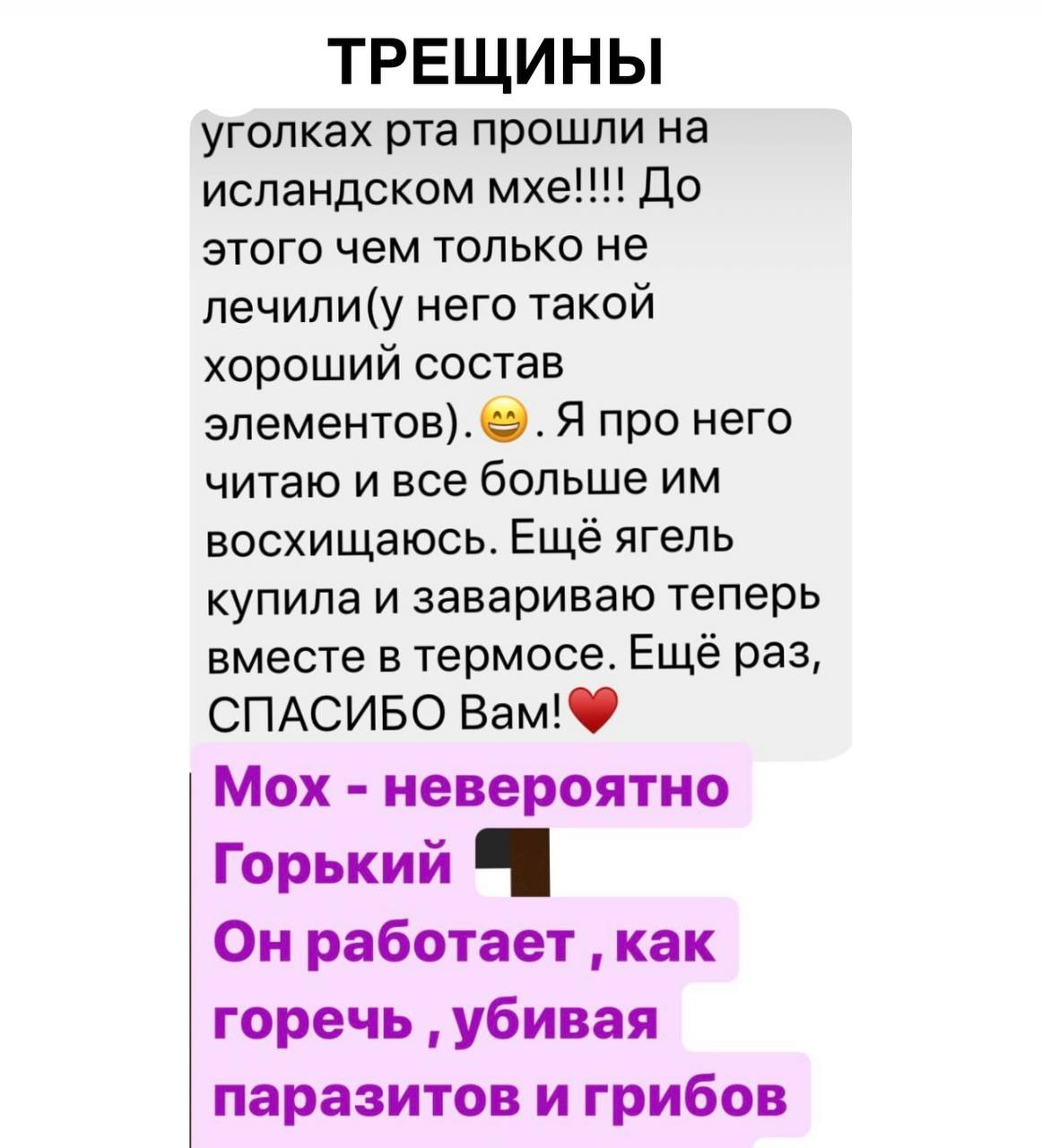 Отзыв покупателя 124