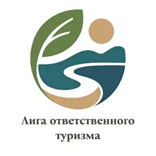 Лига ответственного туризма