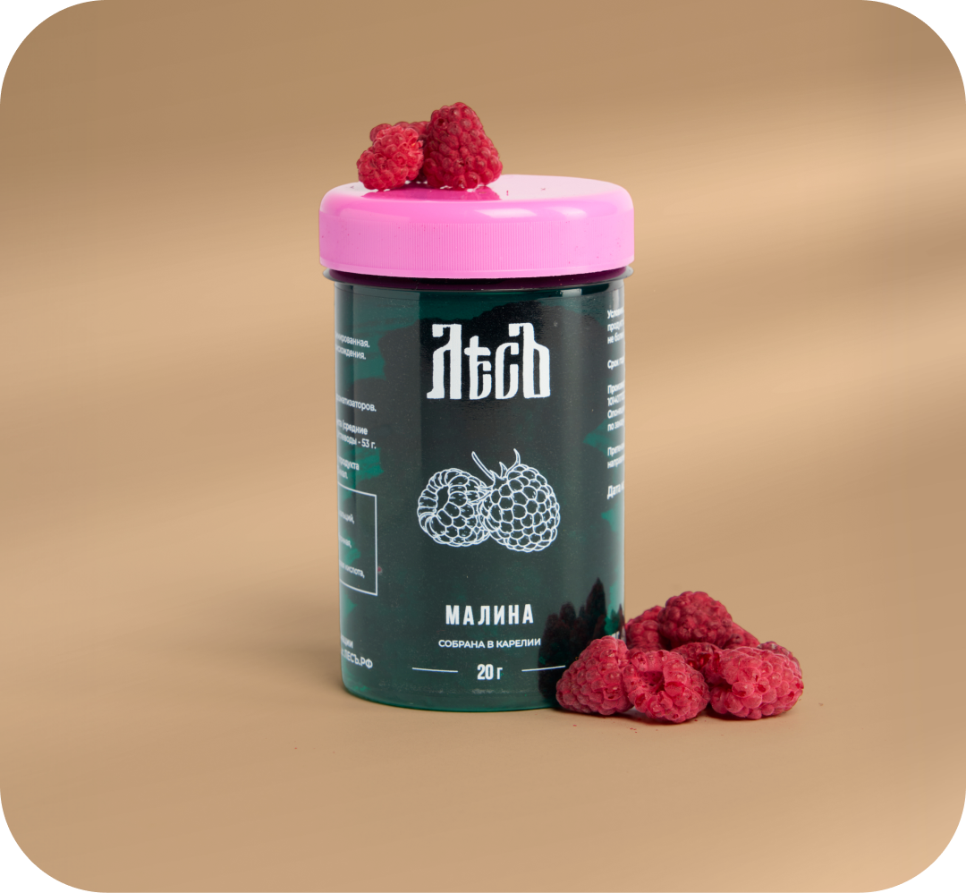 Сублимированная малина