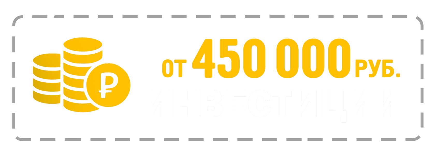 biznes, franshiza, kupit' biznes, zarabotat', otkryt' biznes, skol'ko mozhno zarabotat', zarabotok ot, otkrytie po franshize,ИНВЕСТИЦИИ ДО 1000000 РУБ,INVESTICII DO 1000000 RUB,