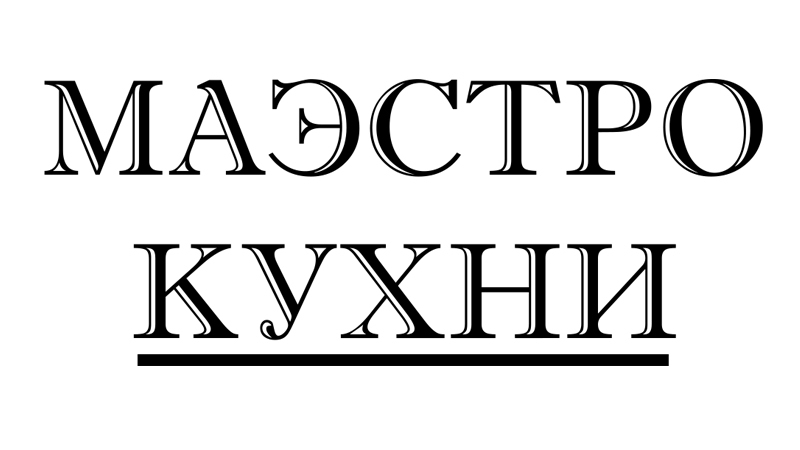 Правила эксплуатации и ухода за корпусной мебелью